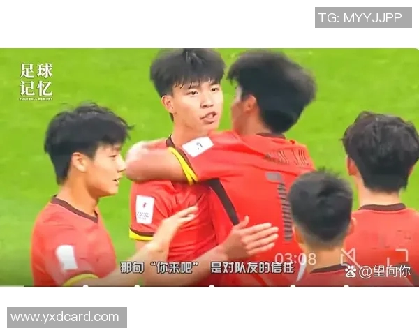 中国足球明星代表国家出战的荣耀与挑战之路